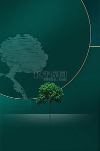 绿化海报背景图片_植树节海报绿色树木