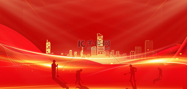 手绘城市建筑背景背景图片_五一劳动节红色手绘海报背景