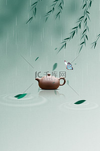绿色茶壶背景图片_谷雨茶壶绿色创意背景