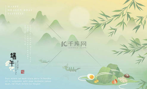 端午节的背景模板传统饭饺子与自然山清水秀.中文译文：段武与福气