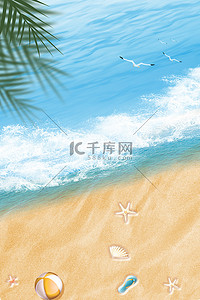 海星沙滩海边背景图片_夏天沙滩夏日海边