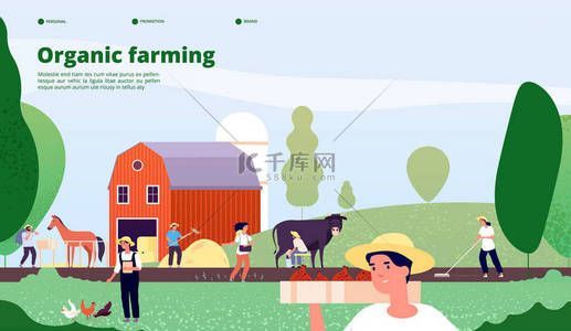 农民着陆页。农业工人在自然、农业和有机农业载体概念中使用设备