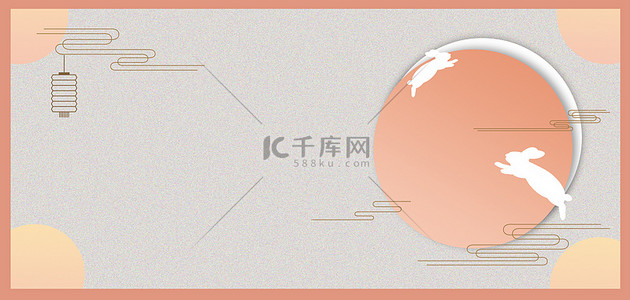 中式中秋背景图片_中秋月亮玉兔中式海报背景