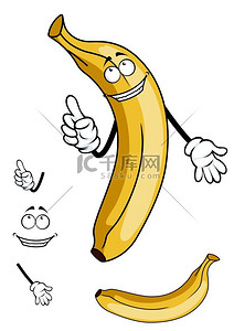 健康成熟的黄色热带香蕉水果，带着快乐嬉戏的微笑，卡通插图与白色隔离