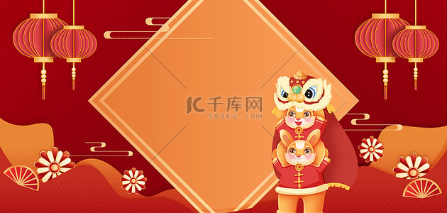 兔年舞狮红色中国风海报背景