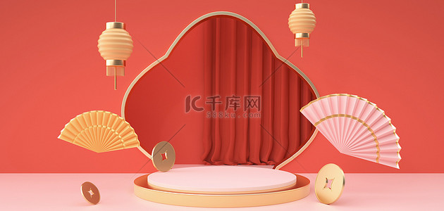 元旦快乐背景图片_元旦展示台国潮简约c4d