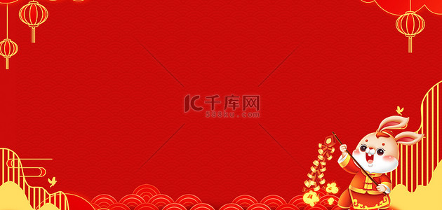 新年边框兔年灯笼红色中国风背景