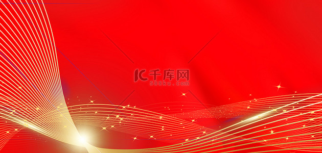 科技大气企业背景图片_商务光红色扁平年会