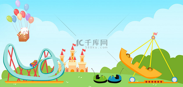 卡通城堡城堡背景图片_游乐场过山车蓝色系卡通海报背景