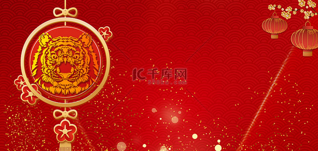 虎红色背景图片_新年虎年中国结虎红色