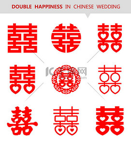 矢量中国双溪 （双喜） 符号集