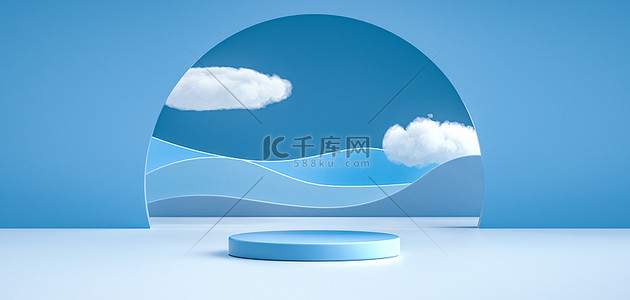 展台背景双十二背景图片_C4D展台圆台云彩蓝色质感天空背景