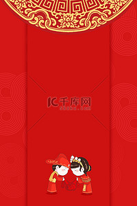 红色中式婚礼背景背景图片_婚礼新郎新娘红色中国风背景
