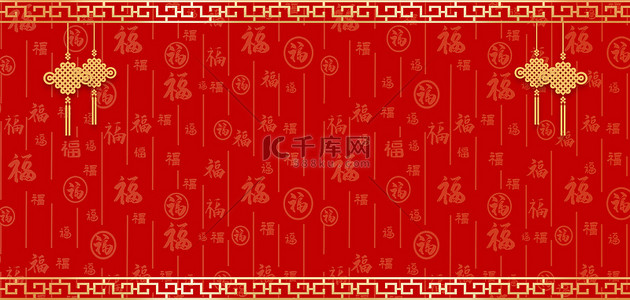 banner滚动背景图片_春节新年底纹边框红金国风中式banner