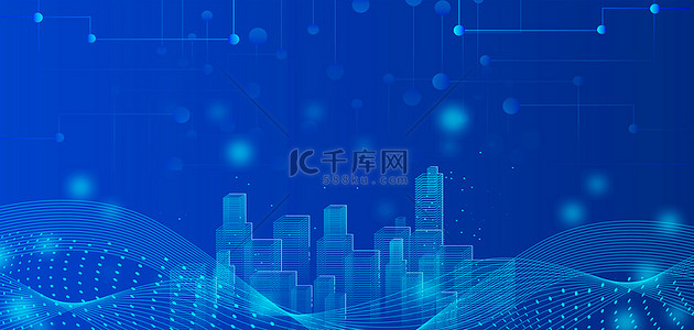 科技城市蓝色大气商务科技海报背景