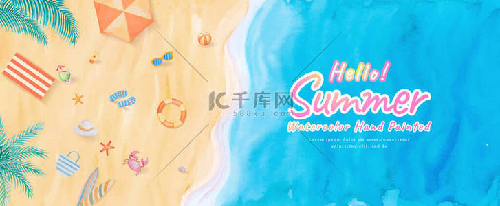 站立式冲浪板背景图片_在海滩上俯瞰大海，带着冲浪板、雨伞、球、泳圈、太阳镜、帽子、凉鞋、夏天的海星、热带旅游之旅。水彩画手绘.