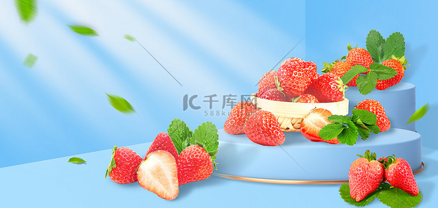 春夏banner背景图片_春夏美食草莓水果蓝色立体c4d电商背景