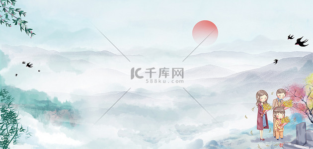 山清明背景图片_清明节山绿色创意banner