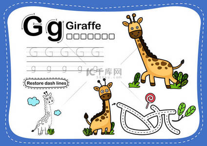 词汇背景图片_字母G-giraffe练习，附有卡通词汇说明，矢量