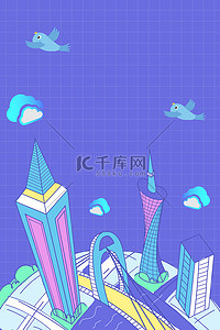 紫色卡通背景背景图片_广州地标建筑紫色卡通背景