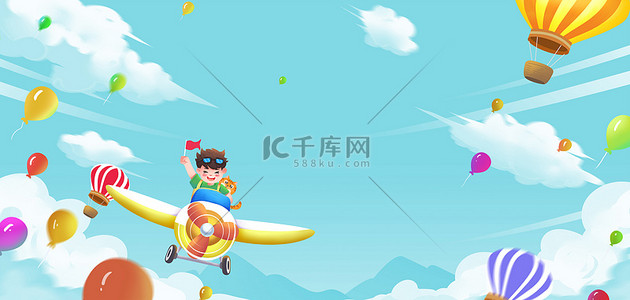 儿童节游泳海报背景图片_六一儿童节气球云飞机蓝色简约卡通海报背景