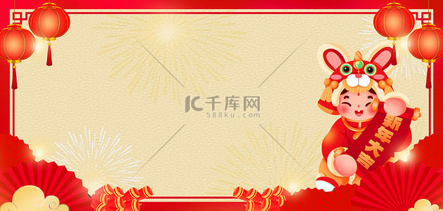 兔年福娃红色中国风新年海报背景