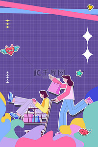 年轻人年轻人背景图片_购物车购物紫色卡通