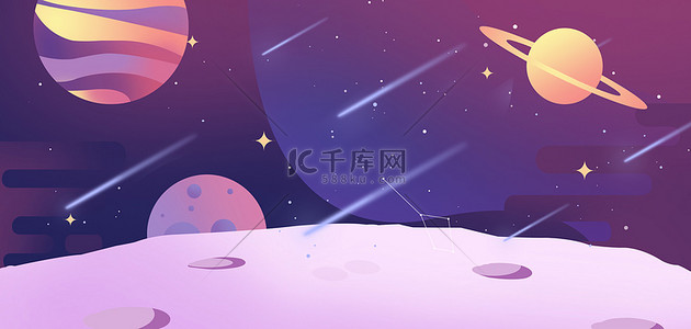 小清新背景紫色背景图片_星空星球紫色文艺夜晚星空背景