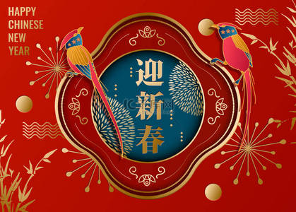 中国风禅意背景图片_中国新年背景, 亚洲传统装饰品