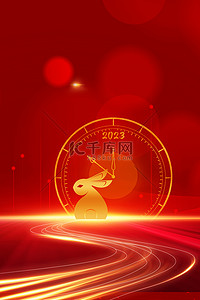 2023兔年红色背景图片_元旦时间钟表红色