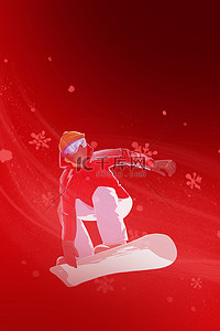 滑雪背景图片_冬季运动会滑雪红色简约大气