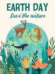地球日海报背景图片_地球日。卡片、海报、横幅、传单的矢量设计.