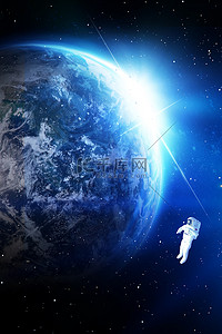 神州十三号升空背景图片_神舟十三号回家地球宇航员蓝色简约背景