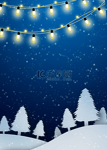 灯串白色背景图片_灯串白色圣诞树剪纸雪花背景