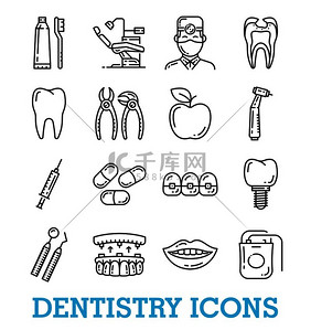 牙科医学细线艺术图标用于牙齿的牙钻牙套和植入物的矢量套装或带正畸椅的钳子医生或护士微笑和带牙膏的牙刷牙科医学的矢量细线图标