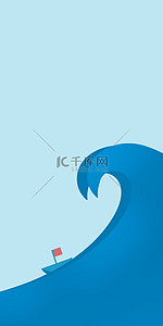 蓝色风格创意背景图片_极简风格创意海浪帆船手机壁纸