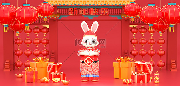 兔子灯笼背景图片_兔年年货节门灯笼礼盒红色C4D立体背景