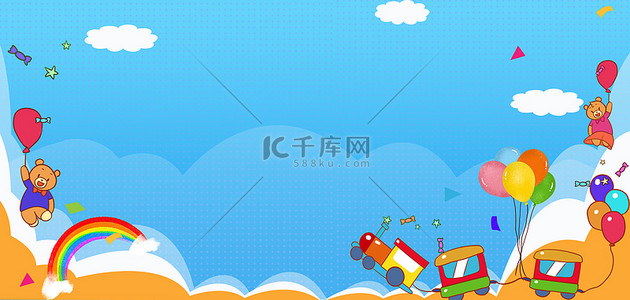 六一气球背景图片_六一儿童节蓝色卡通海报背景