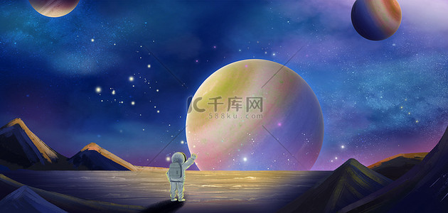 梦幻星空宇宙蓝色背景图片_航天星球蓝色