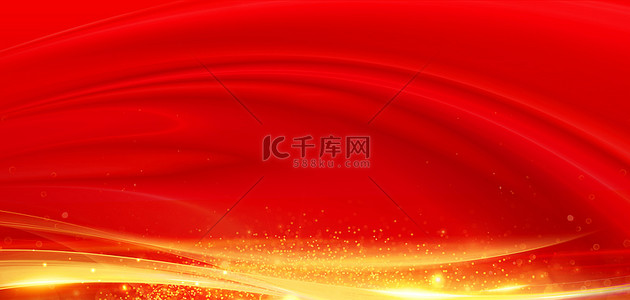 红金光效红色大气商务活动海报背景
