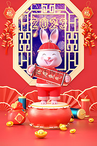 兔年兔子背景图片_兔年立体兔子红色C4D中国风3D背景