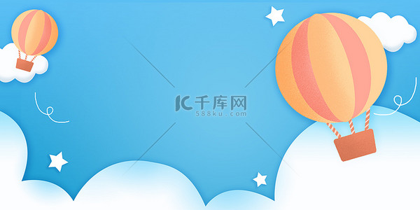 热气球云朵蓝色卡通海报背景