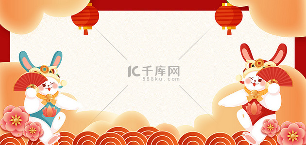 兔年新年海报背景图片_兔年祥云兔子红色中国风海报背景
