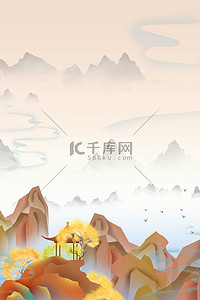 手绘秋天风景背景图片_秋分群山中国色中式国风背景