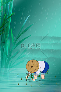 雨水底纹背景图片_谷雨竹子蓝色简约背景
