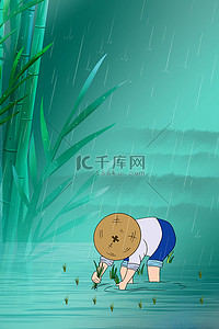 谷雨竹子蓝色简约背景