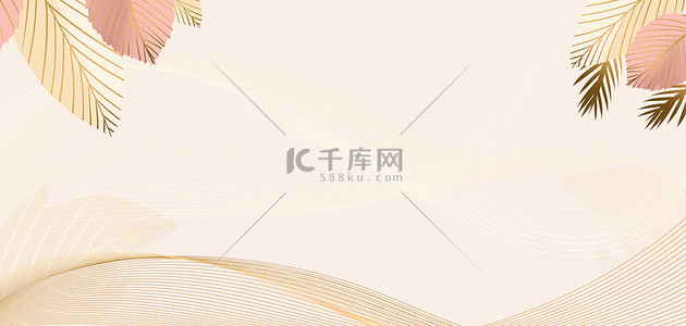 简约曲线金叶粉色质感banner