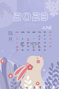 2023年日历背景图片_2023年6月日历