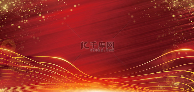 红色企业背景图片_商务光效红色大气背景图