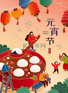 元宵节背景背景图片_元宵节海报。没有脸的亚洲人喜欢头上挂着灯笼的糯米球。翻译：CNY灯节，1月15日